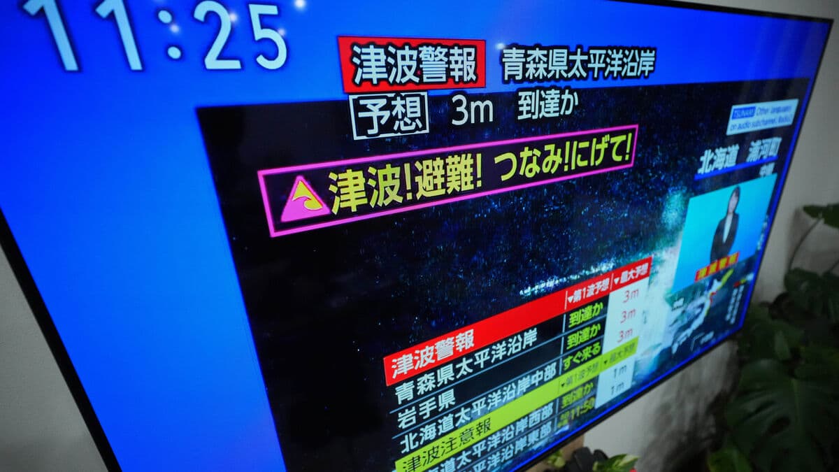Tsunami warning in Japan lifted